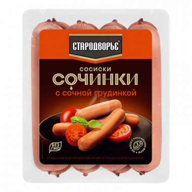 Сосиски Стародворье Сочинки с сочной грудинкой 400г