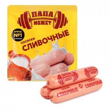 Сосиски Останкино Папа может сливочные 410г