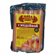 Сосиски Останкино Папа Может с индейкой 270г Сосиски Останкино Папа Может с индейкой 270г