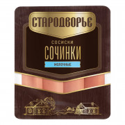 Сосиски Стародворье Сочинки молочные 400г