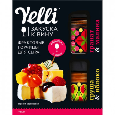 Набор Елли фруктовые горчицы для сыра Гранат&Малина, Груша&Яблоко закуска к вину 2*50г