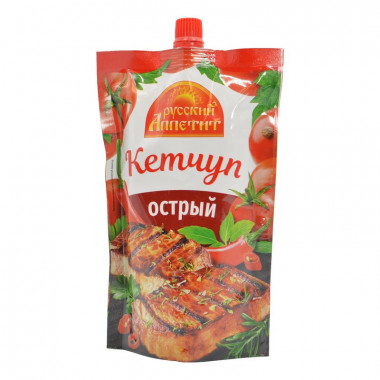 Кетчуп Русский аппетит острый 250г дой-пак