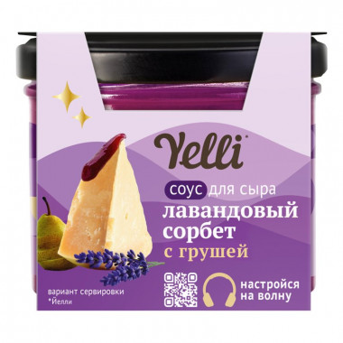 Соус Елли Лавандовый сорбет с грушей 100г ст/б