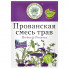 Приправа Волшебное дерево прованская смесь трав 10г