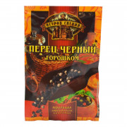 Приправа Остров специй перец горошком 20г