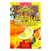 Приправа Остров специй кислота лимонная пищевая 20г