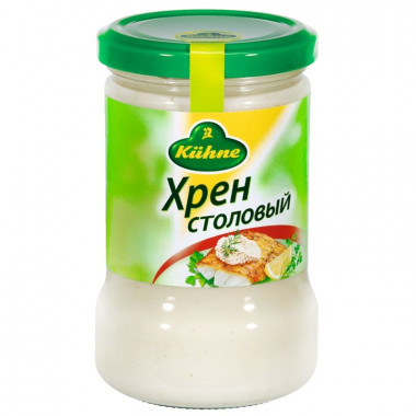 Хрен Кюхне столовый острый 250г