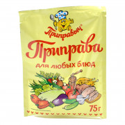 Приправа Приправыч для любых блюд 75г