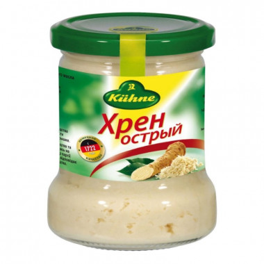 Хрен Кюхне острый 140г