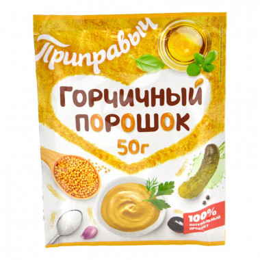 Порошок Приправыч горчичный 50г