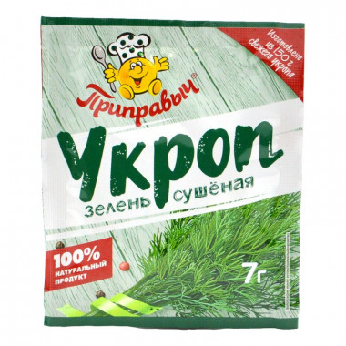 Приправа Приправыч укроп сушеный 7г