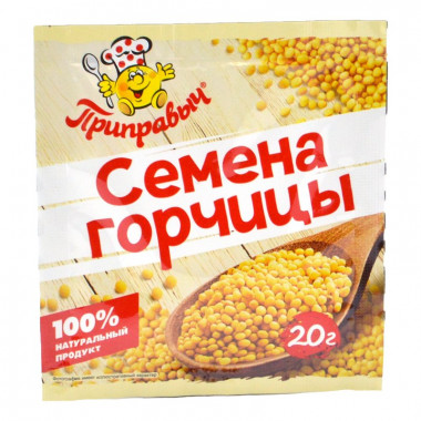 Семя горчицы Приправыч 20г