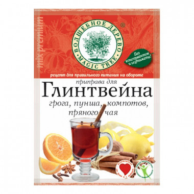 Приправа Волшебное дерево для глинтвейна, грога, пунша 30г