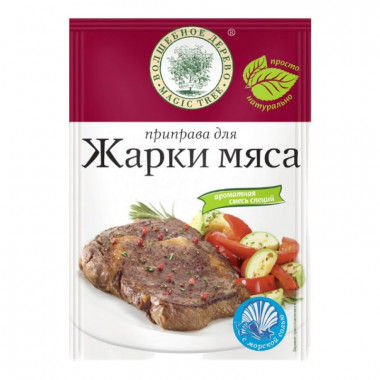 Приправа Волшебное дерево для жарки мяса 30г