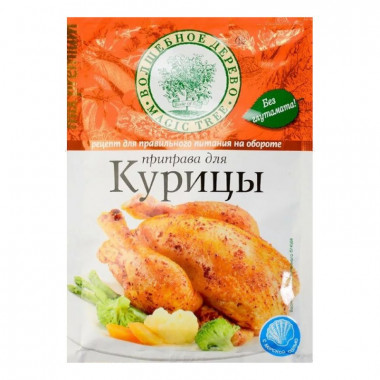 Приправа Волшебное дерево для курицы 30г