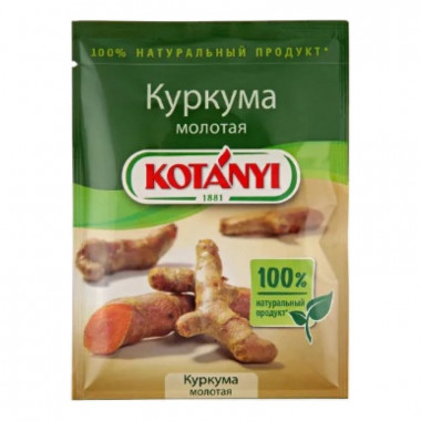 Куркума Котани молотая 20г