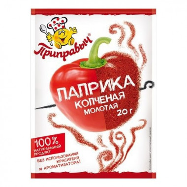 Паприка Приправыч копченая молотая 20г
