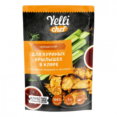 Кляр Елли шеф для куриных крылышек с копченой папирикой и чесноком 200г