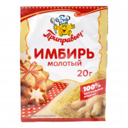 Имбирь Приправыч молотый 20г