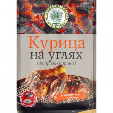 Приправа Волшебное дерево маринад курица на углях 30г