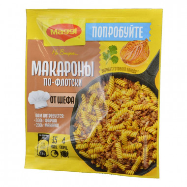 Смесь Магги Макароны по-флотски 26г