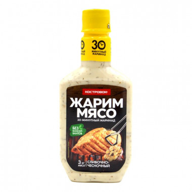Маринад Костровок Жарим мясо Сливочно-чесночный 300г