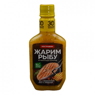 Маринад Костровок Жарим рыбу Лимонный с травами 300г