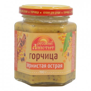 Горчица Русский аппетит зернистая острая 190г ст/б