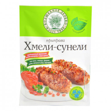 Приправа Волшебное дерево хмели-сунели 30г