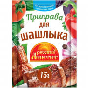 Приправа Русский аппетит для гриля 15г