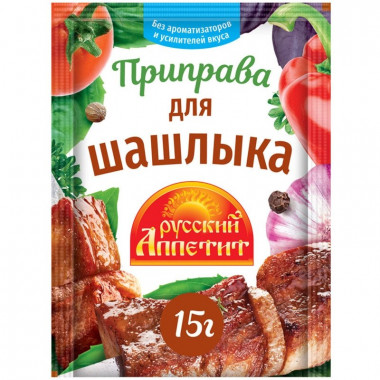 Приправа Русский аппетит для гриля 15г