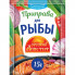 Приправа Русский аппетит для рыбы 15г