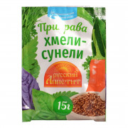 Приправа Русский аппетит хмели-сунели 15г