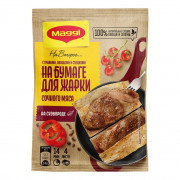 Смесь Магги на второе на бумаге для жарки мяса 30г