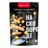 Панировка Браволли чеддер/чеснок на сковороде 200г