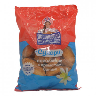 Сухари Посольство вкусной еды ванильные 250г