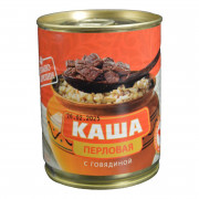 Каша Онежские деликатесы перловая с говядиной 350г ж/б ключ