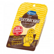 Сыр Виола Российский 50% 270г нарезка