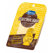 Сыр Виола Российский из свежего молока 50% 120г нарезка