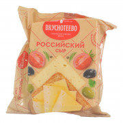 Сыр Вкуснотеево Российский 50% 200г флоупак
