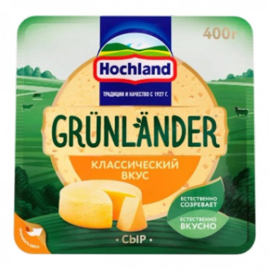 Сыр Хохланд Грюнландер 50% 400г цилиндр