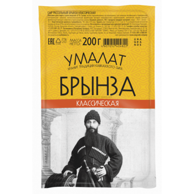 Сыр рассольный Умалат брынза классическая 40% 200г