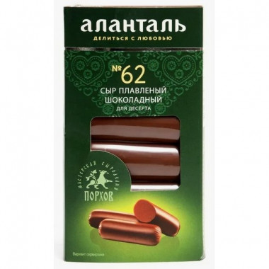 Сыр Аланталь плавленый шоколадный №62 40% батончики 140г