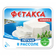 Сыр Хохланд Фетакса легкий в рассоле 18% 275г
