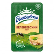 Сыр Белебеевский 45% 120г слайсы