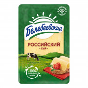 Сыр Белебеевский Российский 50% 120г слайсы
