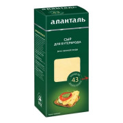 Сыр Аланталь №43 Гауда для бутерброда 45% 190г брусок