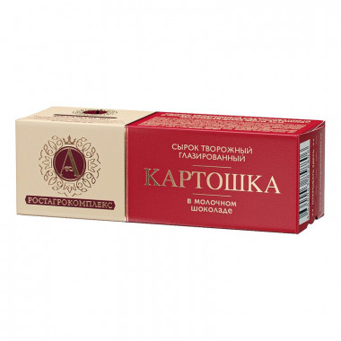 Сырок А.РОСТАГРОКОМПЛЕКС творожный в молочном шоколаде Картошка 20% 50гр