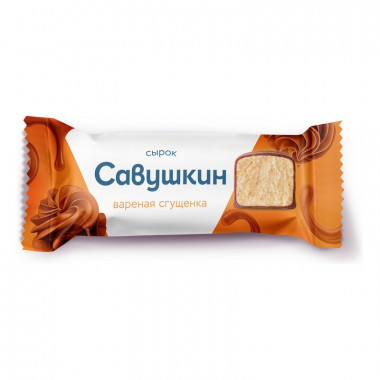 Сырок Савушкин глазированный сгущенка вареная 20% 40г флоу-пак
