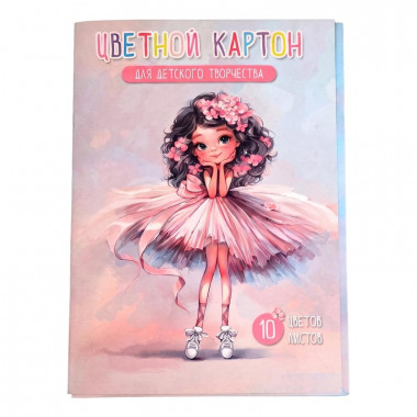 Картон 73185 Феникс+ Балерина с цветочками 10цв 10л А4